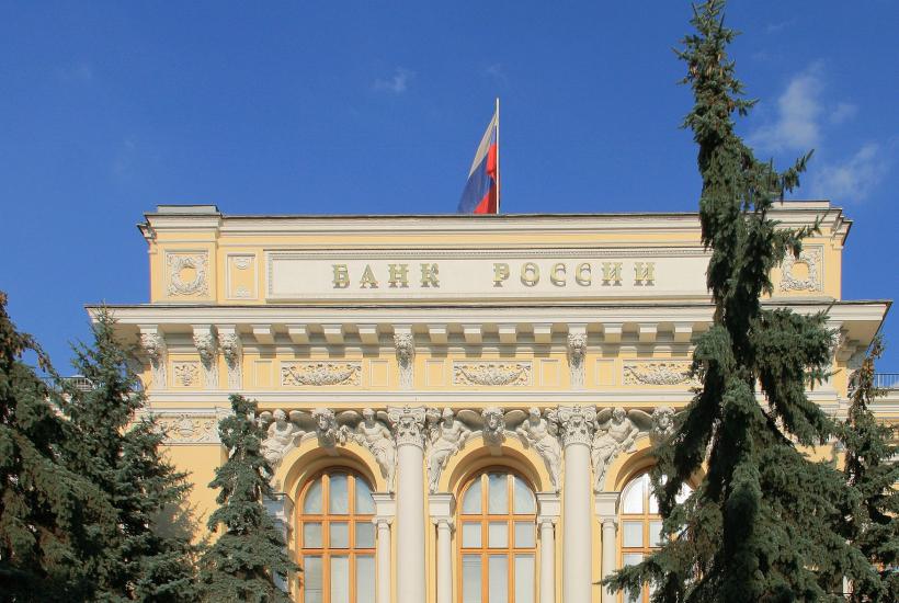 Банк России Банк России