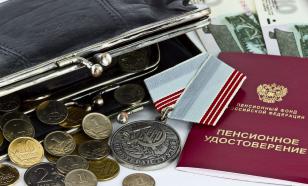 ПФР перечислил причины прекращения выплаты пенсии