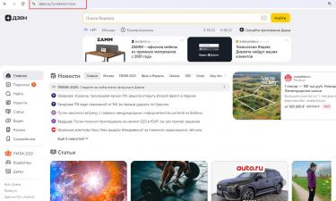 Сентябрь 2025 года может стать концом платформы Дзен