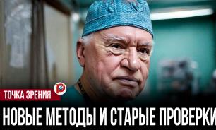 Лео Бокерия: доброта — самый главный универсальный рецепт здоровья
