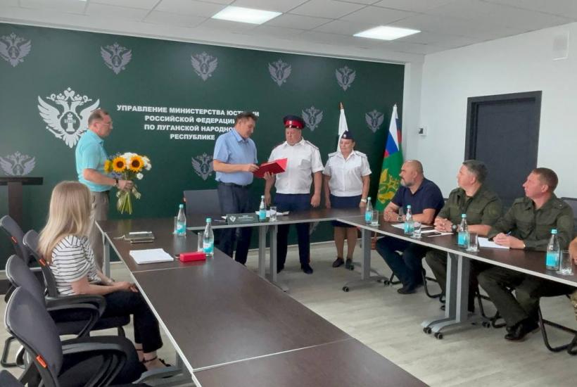 Регистрация казачьего общества ЛНР