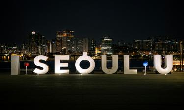 Южная Корея осенью — время чудес: эти фестивали станут открытием для посетителей