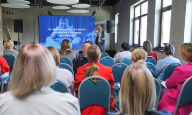 Бороться со стрессом и предотвращать болезни научат на Роза Хутор