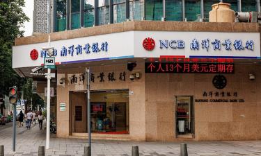 Китай запустил НДС для интуристов: как вернуть до 13% с покупок?