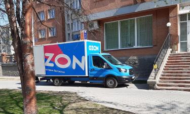Ozon сократил срок возврата товаров в Новосибирске — Om1 Новосибирск