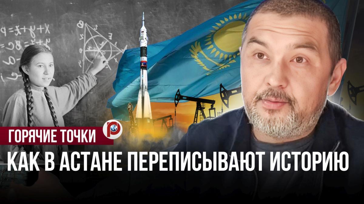 Идентичность в Казахстане меняют соцсети, страхи и мифы