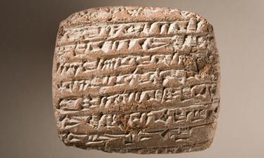 Принципы блокчейна существовали в Месопотамии — рассказали археологи