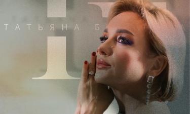 Татьяна Буланова установила демократичные цены на свои билеты в Казани