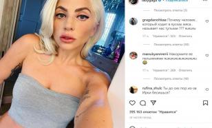 Пользователи Instagram* из РФ затроллили Леди Гага, назвавшей россиян тупыми
