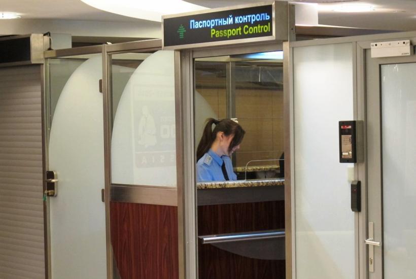 Паспортный контроль 