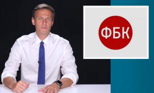 В Сеть "слили" данные на спонсоров ФБК*