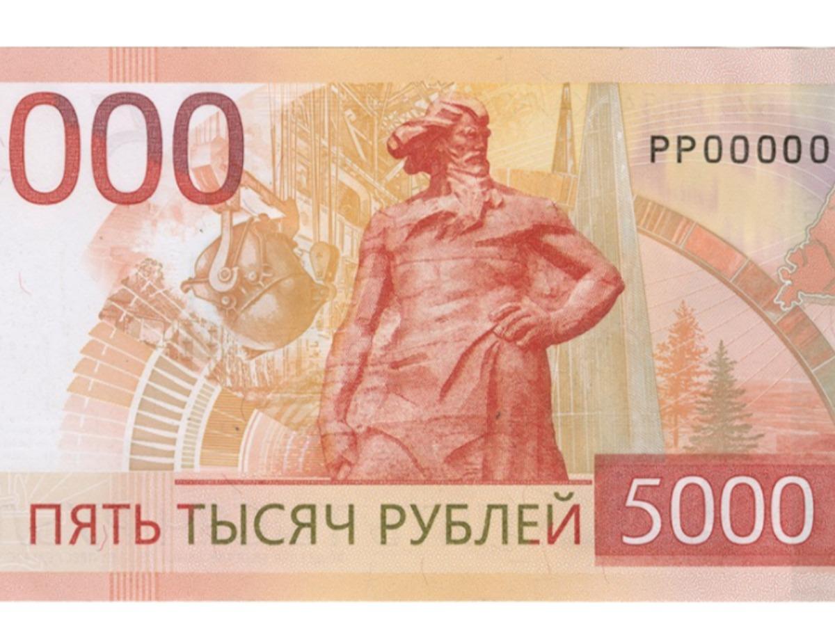 Проект обновления российских банкнот продлён до 2028 года