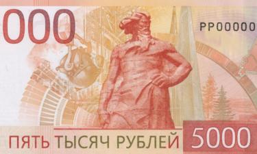 Проект обновления российских банкнот продлён до 2028 года