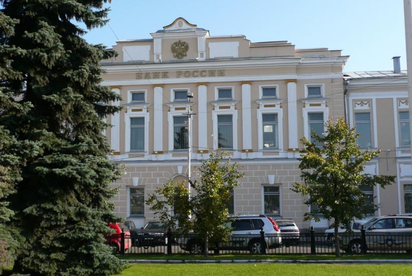 Банк России в Твери
