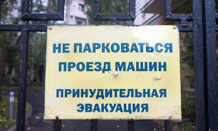 Горбольница: Парковка есть, но мала. Что делать?