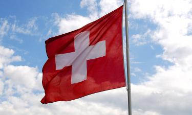 Швейцарские "Зелёные" раскритиковали визит Трампа на ВЭФ