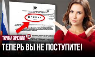 50 баллов ЕГЭ, которые решат судьбу выпускников: новая черта между образованием и безысходностью