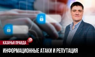 Информационная атака бьёт точно в цель — фундамент решает, выживете вы или нет