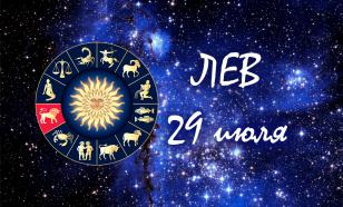 Знак зодиака 29 июля: знаменитые Львы