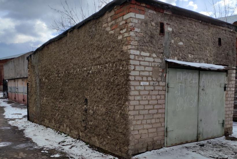 Гараж Гараж