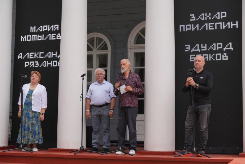 Открытие X фестиваля Традиция