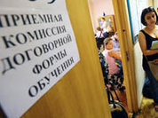 Коммерческие вузы на грани исчезновения